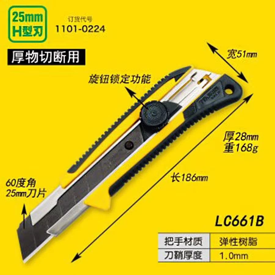 Japanese Tajima LC-661B Utilit - огляд і ціна Woodworking Wallpaper